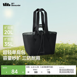 蕉下（beneunder）托特包包女包单肩包大容量通勤旅行包手提行李包斜挎包包