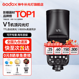 神牛 闪光灯 v1 机顶闪光灯 外拍灯 口袋灯便携摄影高速TTL锂电 机顶热靴灯 v1机顶闪光灯 适配索尼