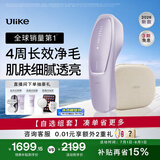 Ulike【买贵退差】 Air20光子冰点蓝宝石脱毛仪院线全身脱毛去小胡子脱毛刀剃毛器智能测肤