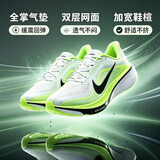 耐克NIKE男跑步鞋飞马42透气缓震加宽运动鞋IB1873-008白绿39