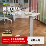 宜家（IKEA）【单品包邮】BOLLSIDAN波席当移动床边桌升降桌简易电脑桌懒人桌 笔记本电脑支架白色/橡木纹+杯架