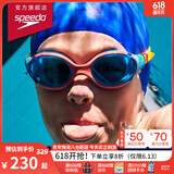 速比涛（Speedo）儿童泳镜云感2.0Biofuse柔韧舒适青少年防雾泳镜通用 叮当蓝