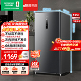 容声（Ronshen）155L立式冰柜小型家用冷冻柜一级能效风冷无霜-40℃深冷冷柜抗菌净味小冰箱BD-155WRSY国家补贴