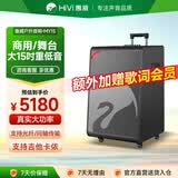 惠威（HiVi）15英寸高端户外音响大功率广场舞拉杆音响乐器音箱专业舞台演出重低音双话筒 MY15