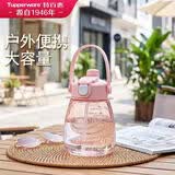 特百惠（Tupperware）大肚杯1.1L塑料杯女士学生夏季运动水杯子大容量双饮带吸管柔糖粉