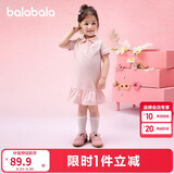 巴拉巴拉童装儿童连衣裙女童宝宝裙子夏装2025学院polo裙绣花208225111020