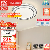 雷士（NVC）客厅大主灯具卧室吸顶灯护眼全光谱高显指智能轻奢仿水晶宏包安装 【晶宏】48W舒适光 分段调光圆灯