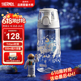 膳魔师（THERMOS）儿童水杯Tritan夏季直饮杯郊游出行杯带提手运动杯