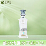 花冠集团鲁雅香酒 鲁雅香9 鲁雅香型白酒 42度 100ml 单瓶装 送礼