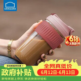 乐扣乐扣（LOCK&LOCK）咖啡杯耐热玻璃水杯子男女学生便携式双饮吸管杯随手杯500ML粉色