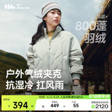 蕉下（beneunder）气绒外套女夹克保暖中暖可机洗户外棉服CL004似羽绒