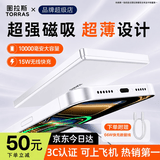 图拉斯磁吸充电宝式【热销第一丨2026最新升级】超薄无线快充苹果17pro max 移动电源3c认证可上飞机 1万毫安 |  冰瓷白    大容量旅行款 2026最新升级丨热销第一丨3C安全认证