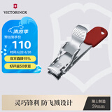 维氏瑞士军刀指甲刀不锈钢59mm家用便携指甲剪防飞溅进口8.2050.B1