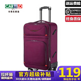 卡帝乐鳄鱼（CARTELO）行李箱牛津布拉杆箱大容量轻音万向轮拉链密码旅行箱防刮布箱皮箱 紫色常规版 20英寸 【国内可登机，品牌专卖】