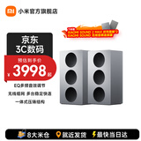 小米（MI）Xiaomi Sound 2 Max 智能电脑音箱 超级小爱AI大模型 高端三分频声学配置 小米17发布会蓝牙音响 Xiaomi Sound 2 Max双只装