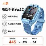 小寻电话手表YES3C 儿童可插卡4G精准定位 双摄视频通话 支持QQ 微信中小学生手表 6-12岁男孩 天才蓝