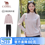 骆驼（CAMEL）休闲运动套装女士立领经典款长袖长裤春秋运动会针织两件套运动服