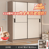 京桐【包安装】全实木衣柜卧室可推拉衣柜简约出租屋储物收纳衣柜 【长140*深50*高200】主柜