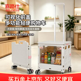 喜路仕宠物拉杆箱折叠购物车买菜小拉车户外露营推车万向轮高雅灰