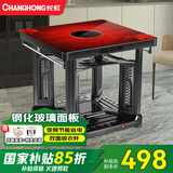 长虹（CHANGHONG）电炉取暖桌电暖桌正方形烤火茶几升降多功能烤火桌家用电烤桌茶几电烤火炉一体取暖器节能电炉子 玻璃款红色65cm【节能省电+双晾衣杆+电陶炉】