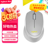罗技（Logitech）M330 轻音鼠标 无线鼠标 办公鼠标 右手鼠标 带无线微型接收器 灰色