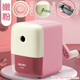 得力手摇卷笔刀小学生转笔刀专用削笔刀自动进铅儿童铅笔削笔器幼儿园女孩卡通手动钻笔刀旋绞刨笔机 【5档可调】嫩粉