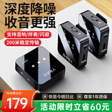 好牧人 无线领夹麦克风收音器抖音直播K歌短视频录音设备主播户外采访拍摄手机单反降噪声卡蓝牙话筒 【双人版丨一拖二】蓝牙*混响*闪避*降噪
