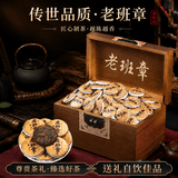 福东顺茶叶 老班章普洱熟茶十年云南古树小茶饼大份量1000克 送礼送领导