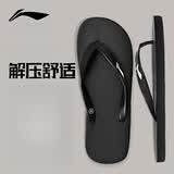 李宁（LI-NING）人字拖鞋男女游泳防滑拖鞋夏季外穿软底洗澡防臭防水款凉拖板42码