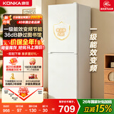 康佳（KONKA）【价保618】2026新款183升级款两双门冰箱变频一级能效节能租房宿舍小型家用国家补贴AR-203PG2