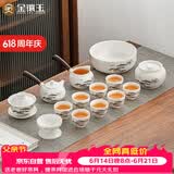 金镶玉功夫茶具套装 节日送礼品盒陶瓷茶壶茶杯侧把 羊脂玉瓷松乔