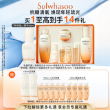 雪花秀滋盈琉光水乳精华水150ml+乳125ml+「参修瓶」精华30ml礼物