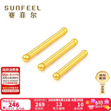 赛菲尔黄金耳钉足金999.9男女迷你养耳棒耳饰 约0.15克长约11mm 单支