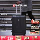 威戈悠行黑色20英寸行李箱登机箱拉杆箱万向轮旅行箱密码箱618保价