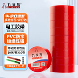 九头鸟电工绝缘胶带PVC防水电气胶布红色10米*10卷装【下单即送美工刀】