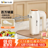 小熊（Bear）打蛋器 家用电动打蛋机 迷你奶油打发器 烘焙手持自动搅蛋器搅拌器  打蛋棒DDQ-B01K1