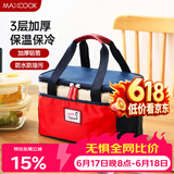 美厨（MAXCOOK）保温饭盒袋 保鲜饭盒包 便携式保温饭盒便当手提袋 铝箔包MCPJ110