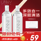 悠宜（unny club）卸妆水套装500ml*2眼唇卸妆液温和深层清洁敏感肌护肤送女友男女