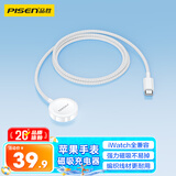 品胜苹果手表S12充电器magsafe磁吸充电编织iwatch充电底座适用AppleWatchS11/10/9/8/7/6SE3/Ultra4/3