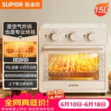 苏泊尔（SUPOR）【价保618】家用多功能15L空气炸锅电烤箱薯条机  热风循环上下独立控温 低脂烘烤带炉灯OJ15AK811