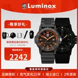 雷美诺时（Luminox） 鲁美诺斯瑞士表户外运动防水100米石英手表男送礼好物 XS.0329