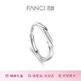 范琦（Fanci）【单戒集合】莫比乌斯环情侣戒指银饰尾男女戒生日礼物送女友 恋爱频率-女戒