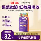 顽皮（Wanpy）果饭儿畅轻系列全价猫粮鸡肉三文鱼口味2kg 护肠营养主食干粮