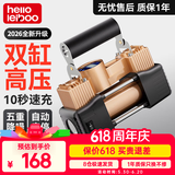 徕本（HELLOLEIBOO）车载充气泵双缸汽车轮胎打气泵车用电动便携式胎压监测加气泵