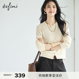 伊芙丽（eifini）秦岚代言圆领单排金属扣纯羊毛针织开衫百搭舒适女外套秋装 米白 圆领开衫 L 115-130斤