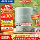 奥克斯（AUX）便携式烧水壶折叠 车载电水壶 不锈钢烧水杯 旅行出差家用水壶【316内胆+叉勺】