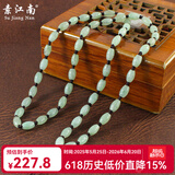 素江南天然翡翠A货项链男女款淡绿玉珠子项链玉石路路通挂绳带证书 淡绿色咖啡色线套头款