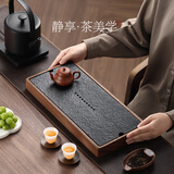 不拙茶盘乌金石胡桃木实木功夫茶托盘茶桌小型一人茶台储水雨滴43X20