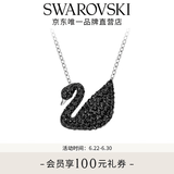 施华洛世奇（SWAROVSKI）【生日礼物】Swan优雅天鹅项链女吊坠轻奢小众送女友女 镀白金色 (大)5347329