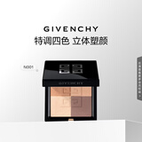 纪梵希（Givenchy）明星四宫格修容粉饼001修容 送礼散粉男生送女友蜜粉